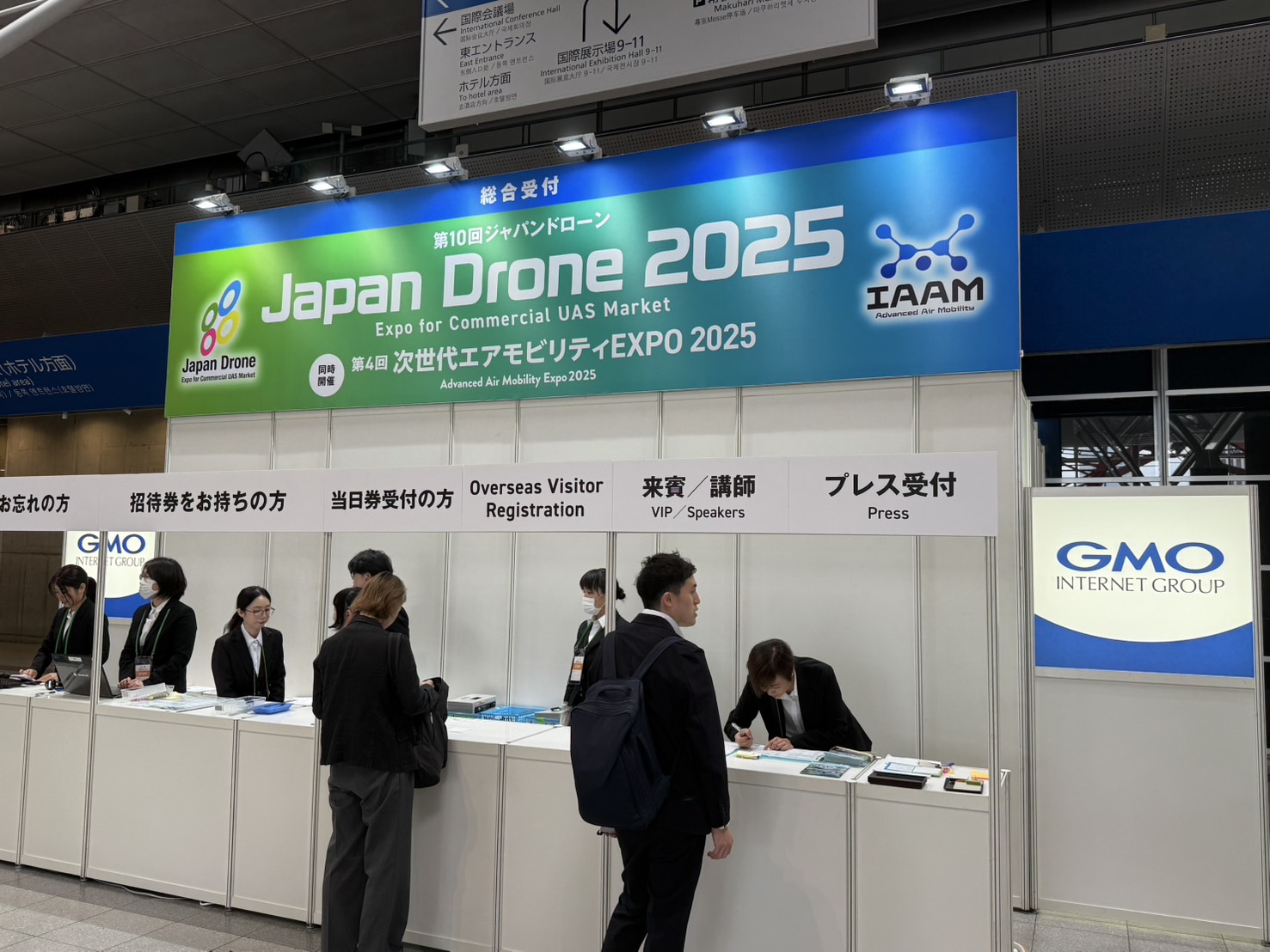 Japan Drone2025で感じたドローン市場の現在地とこれから